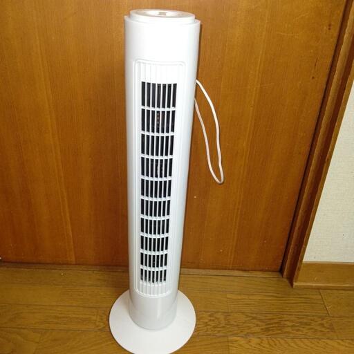 タワーファン扇風機