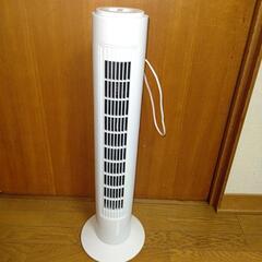 タワーファン扇風機