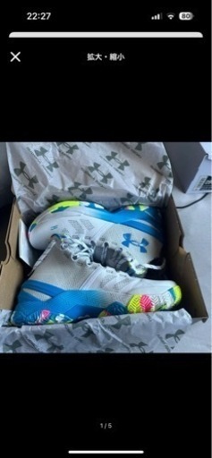 カリー2 スプラッシュパーティ