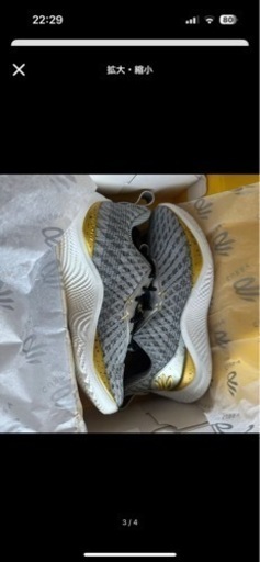 カリー フロー10