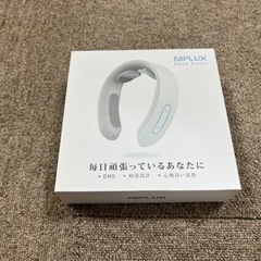 NIPLUX NECK RELAX 首用 温熱 マッサージ EMS機器