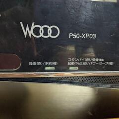 テレビ　P50-XP03の画像