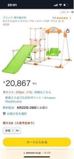 室内ジャングルジム　ブランコ　滑り台　鉄棒