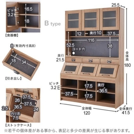 【値下げ！】オシャレなキッチンボード