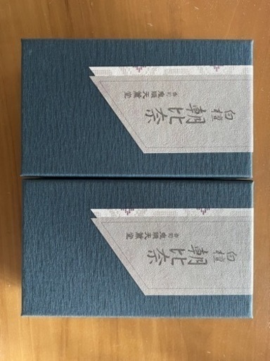 鬼頭天薫堂　白檀朝比奈バラ詰め2箱
