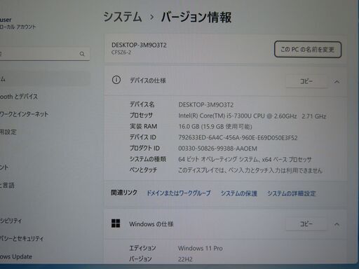 JC0540 パナソニック 16gb 512gb新品 Let's Note CF-SZ6 良品 office
