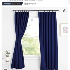 Hansleep カーテン 1級遮光 178cm丈 2枚組 断熱...