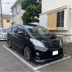 トヨタ　アルファード　240S ローダウン　