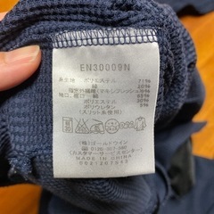 ★【値下げしました‼️】ellesse/エレッセ ジャージ上下（小柄な方向け）の画像