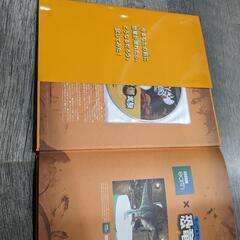 恐竜図鑑　DVD付き(動作確認済)の画像