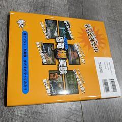 恐竜図鑑　DVD付き(動作確認済)の画像