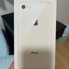 iPhone8