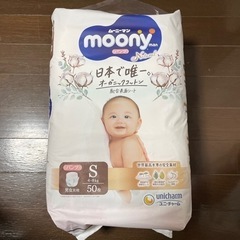 Moony パンツ