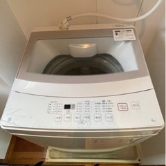 ※急ぎです！洗濯機　2020年製　ニトリ