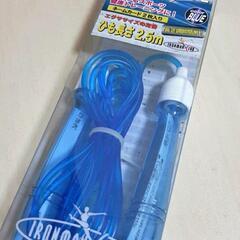 新品　Jr.JUMP ROPE 鉄人倶楽部　2.5m　ブル－なわ...