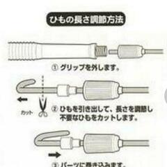 新品　Jr.JUMP ROPE 鉄人倶楽部　2.5m　ブル－なわとび　縄跳びの画像