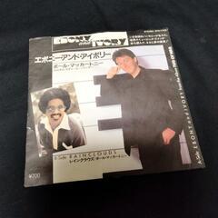 ポールマッカートニーの EP レコードの画像