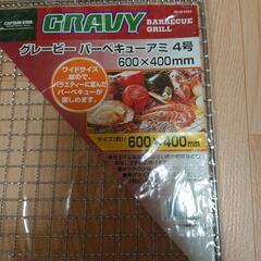 バーベキュー網の画像