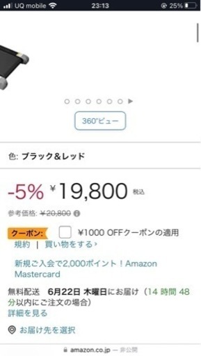ルームランナー　YouTen(ユーテン)　美品