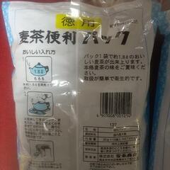 そうめん 麦茶 インスタントコーヒーの画像