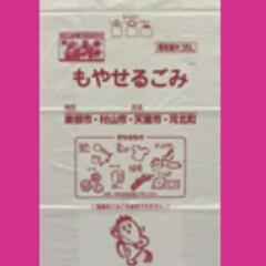 天童東根指定ゴミ袋　もやせるゴミ35L×33枚