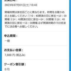 リアル脱出ゲーム