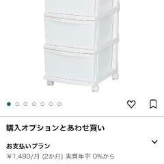 プラスチックケース　7月6.7日　お引き渡し希望