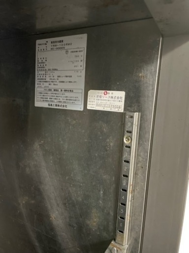 業務用台下冷蔵庫