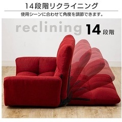 2人掛けソファ　2wayの画像