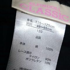 【もうすぐ処分】☆こども服☆裾レースレギンス☆の画像