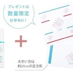 【正規代理店】ageLOC ブースト スターター キット　プレゼント付きの画像