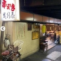 学生、副業、主婦、主夫、大歓迎　⭐️週1~2OK⭐️時給1,300~給料現金手渡し⭐️の画像