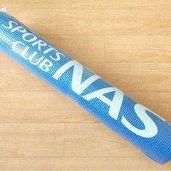 スポーツクラブNAS ヨガマット