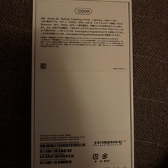 iPhone XR128GBの画像