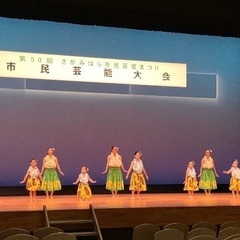 【親子フラ】【こどもフラ】新メンバー募集！