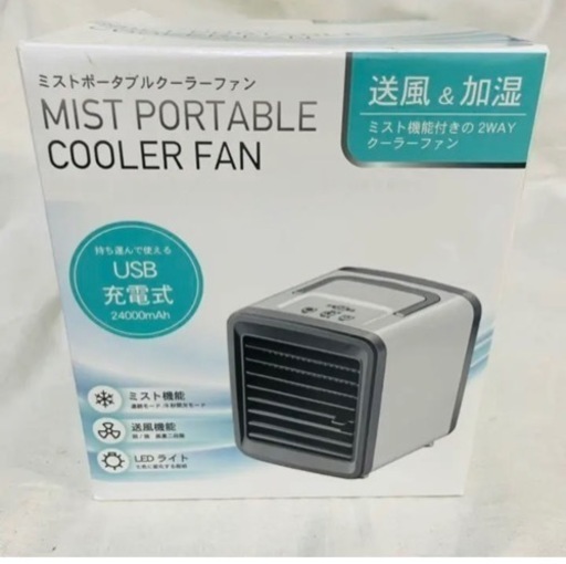新品 ミストポータブルクーラーファ冷風機