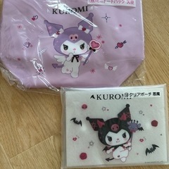 サンリオくじ　クロミの画像