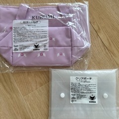 サンリオくじ　クロミの画像