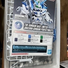 [新品] BB戦士 ガンダムベース限定 ユニコーンガンダムペルフェクティビリティの画像