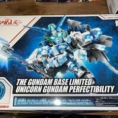 [新品] BB戦士 ガンダムベース限定 ユニコーンガンダムペルフ...