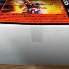 [新品未開封]HG1/144 ゴッドガンダムの画像