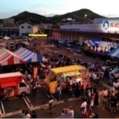 キッチンカー 出店者募集！柳井金魚ちょうちん祭りサテライトパークの画像