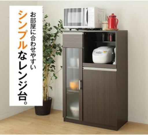 【引渡し決まりました】レンジボード（ニトリ）レンジ台