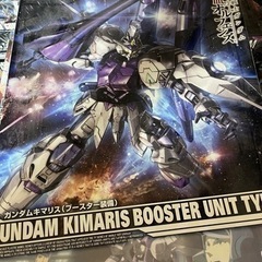 [新品]1/100 ガンダムキマリス(ブースター装備)