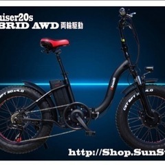 フル電動自転車修理
