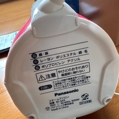 パナソニック コード付きスチームアイロン ピンク NI-S55-Pの画像