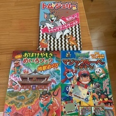 おもしろ絵本の画像