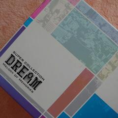 DREAM〜MELODY OF MEMORIES〜