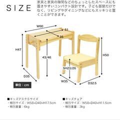 【美品】幼児用デスク&チェアの画像