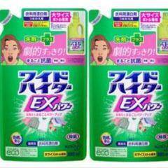 ワイドハイター EXパワー ２袋の画像